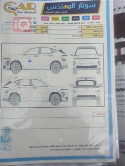 هيونداي كونا